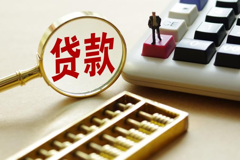 民间借贷的优势与风险分析. 如何安全借贷？